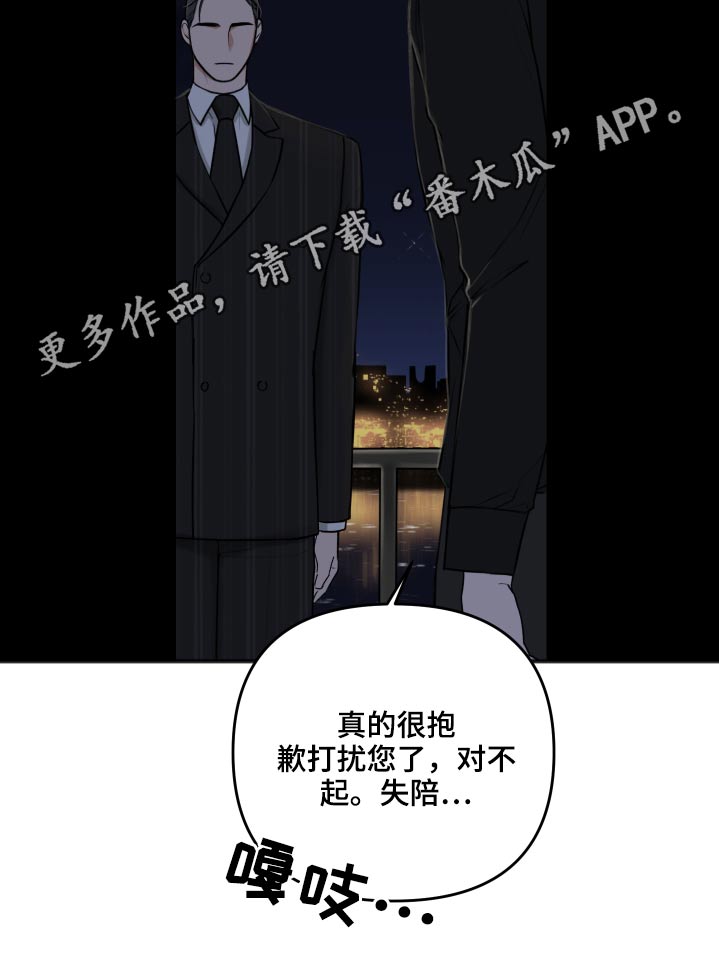 第97话29