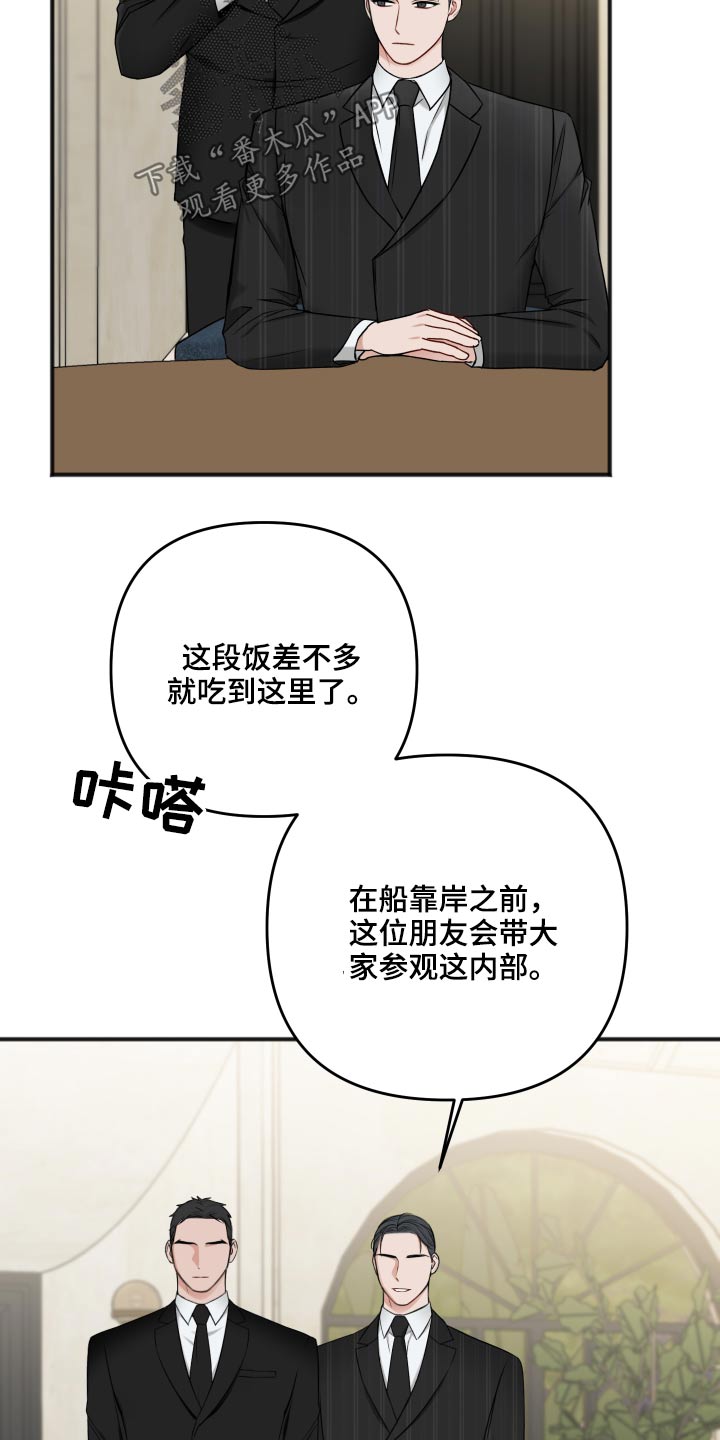 第97话5