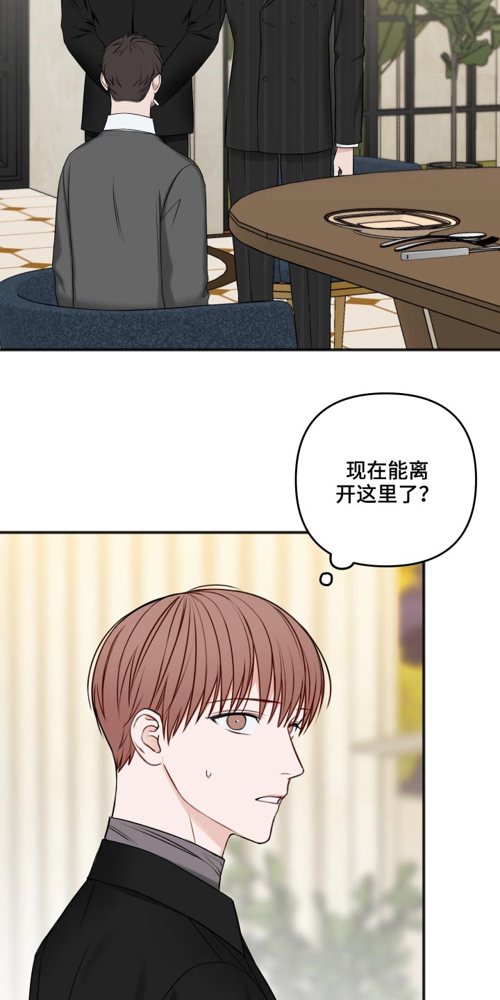 第97话6