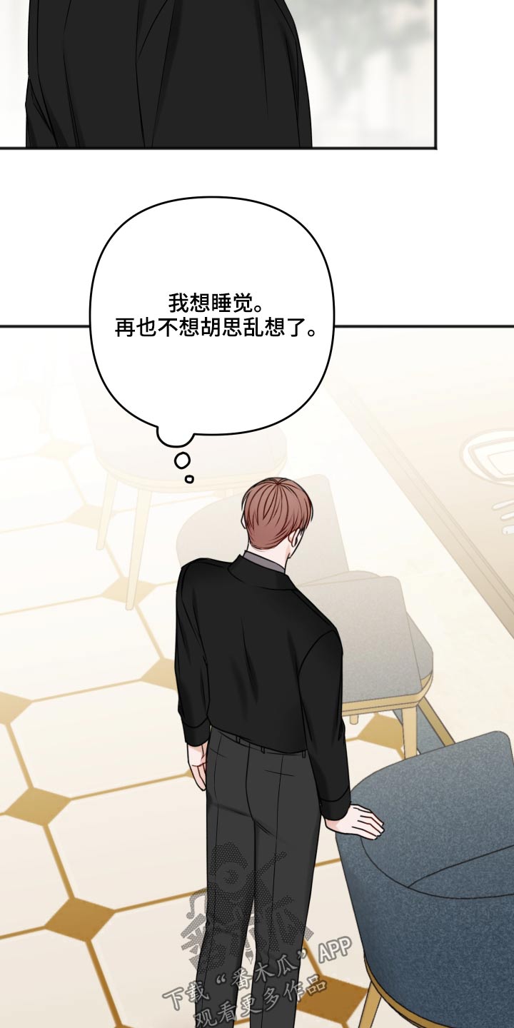 第97话7