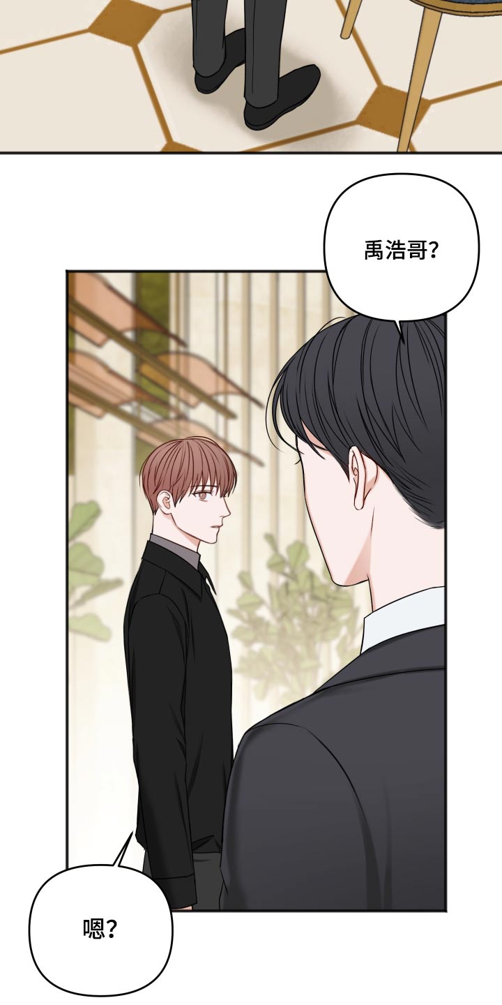第97话8