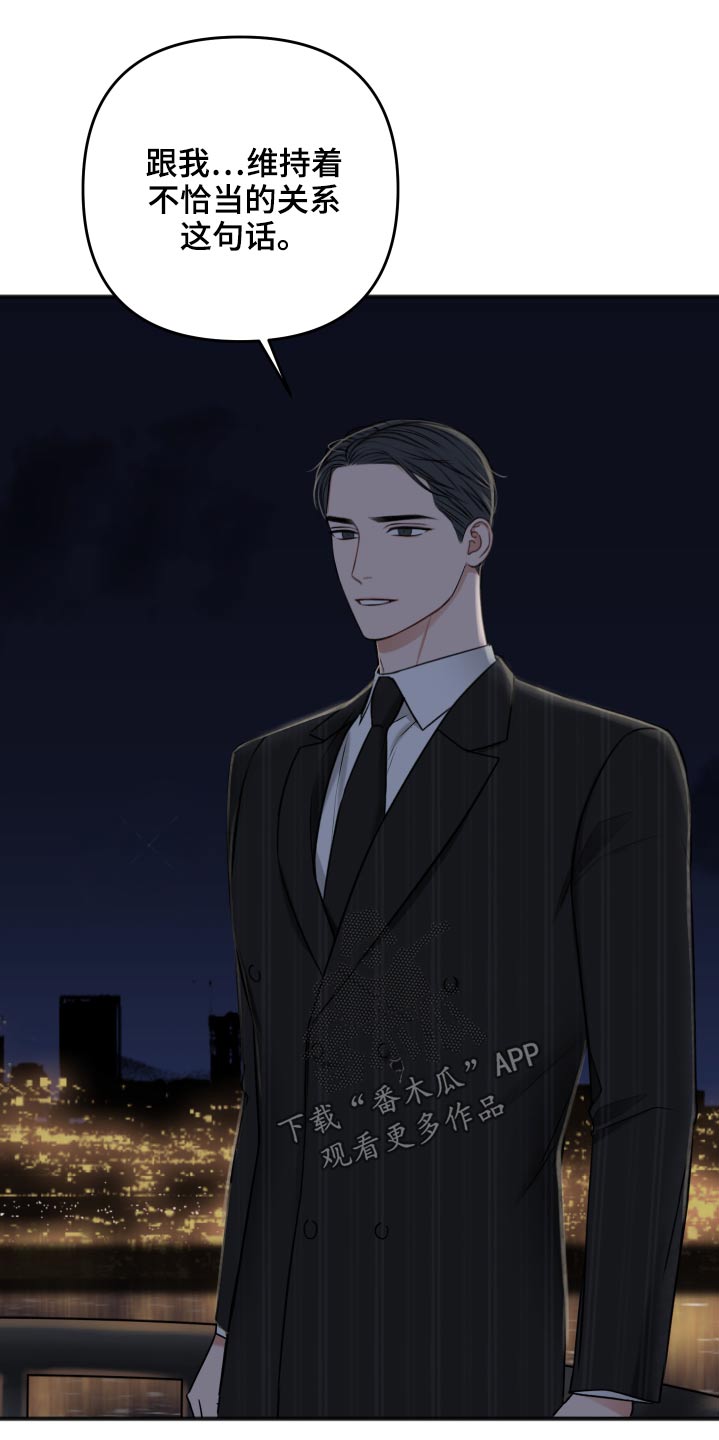 第97话14