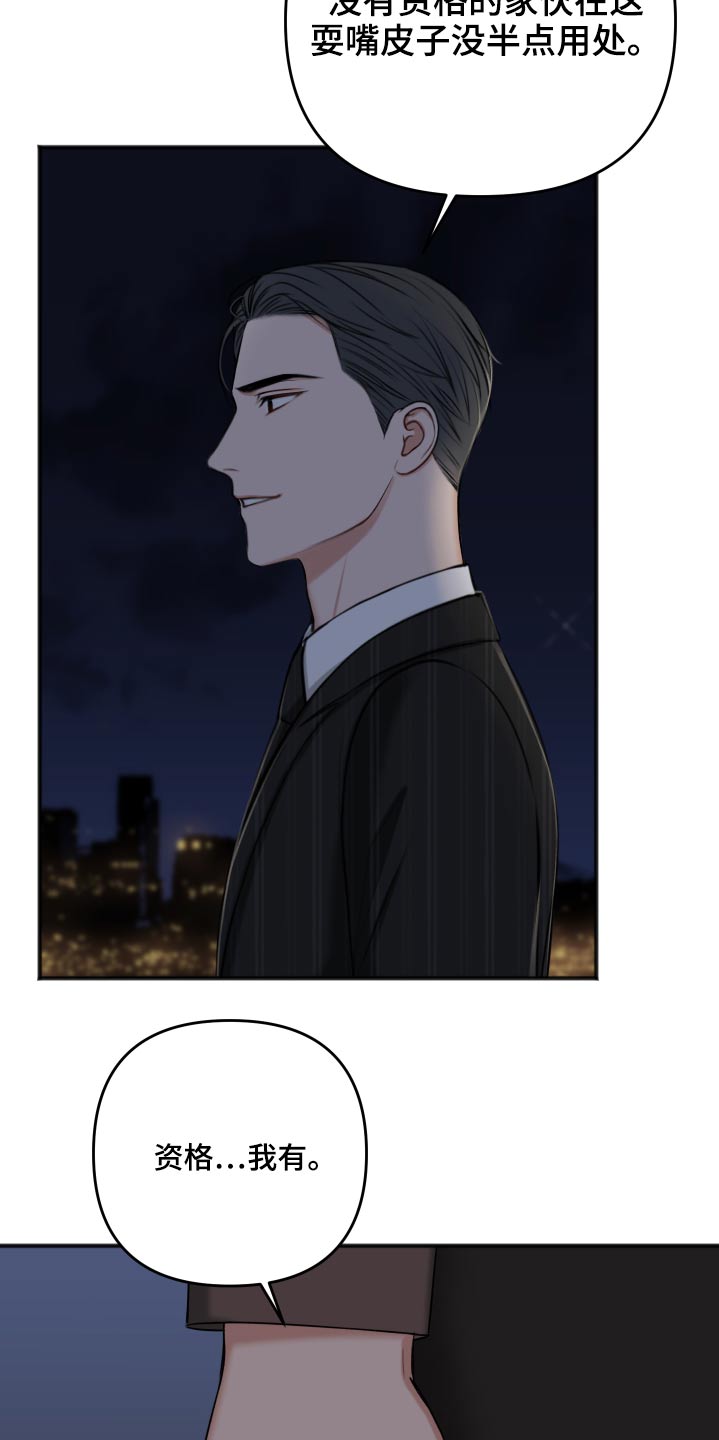 第97话21