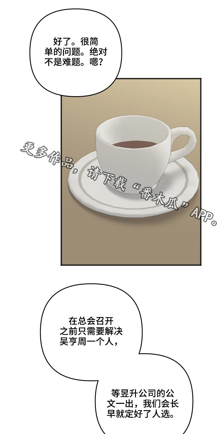 第96话0
