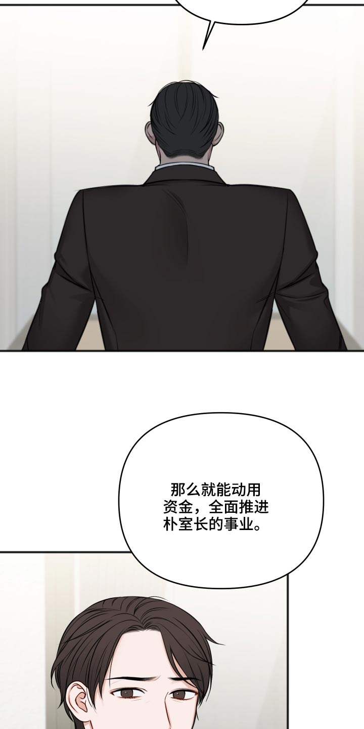 第96话1