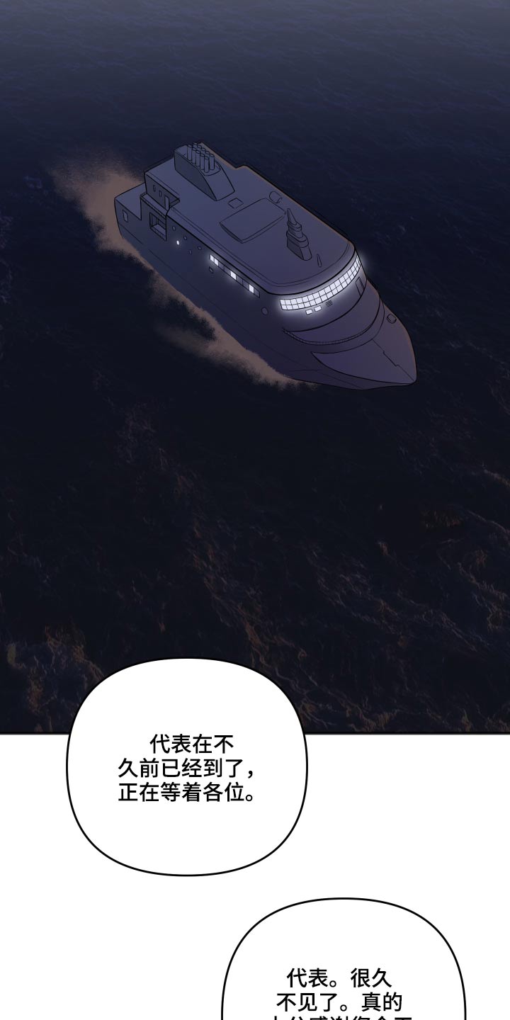 第96话10