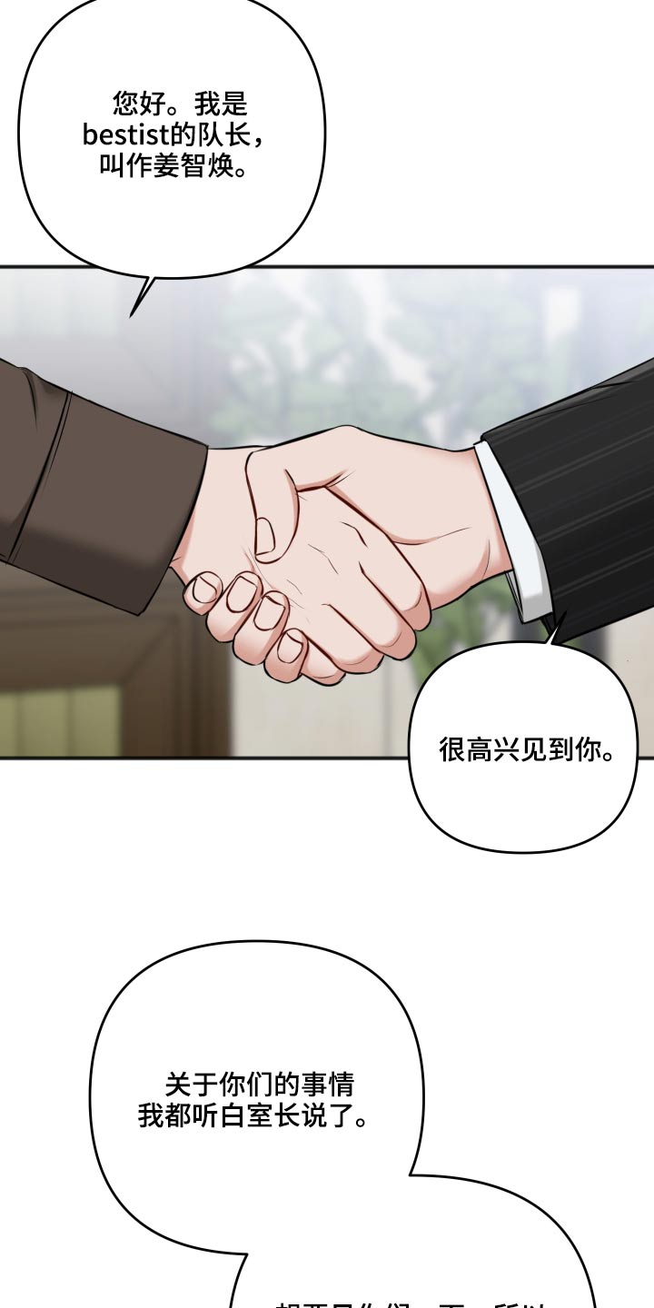 第96话13