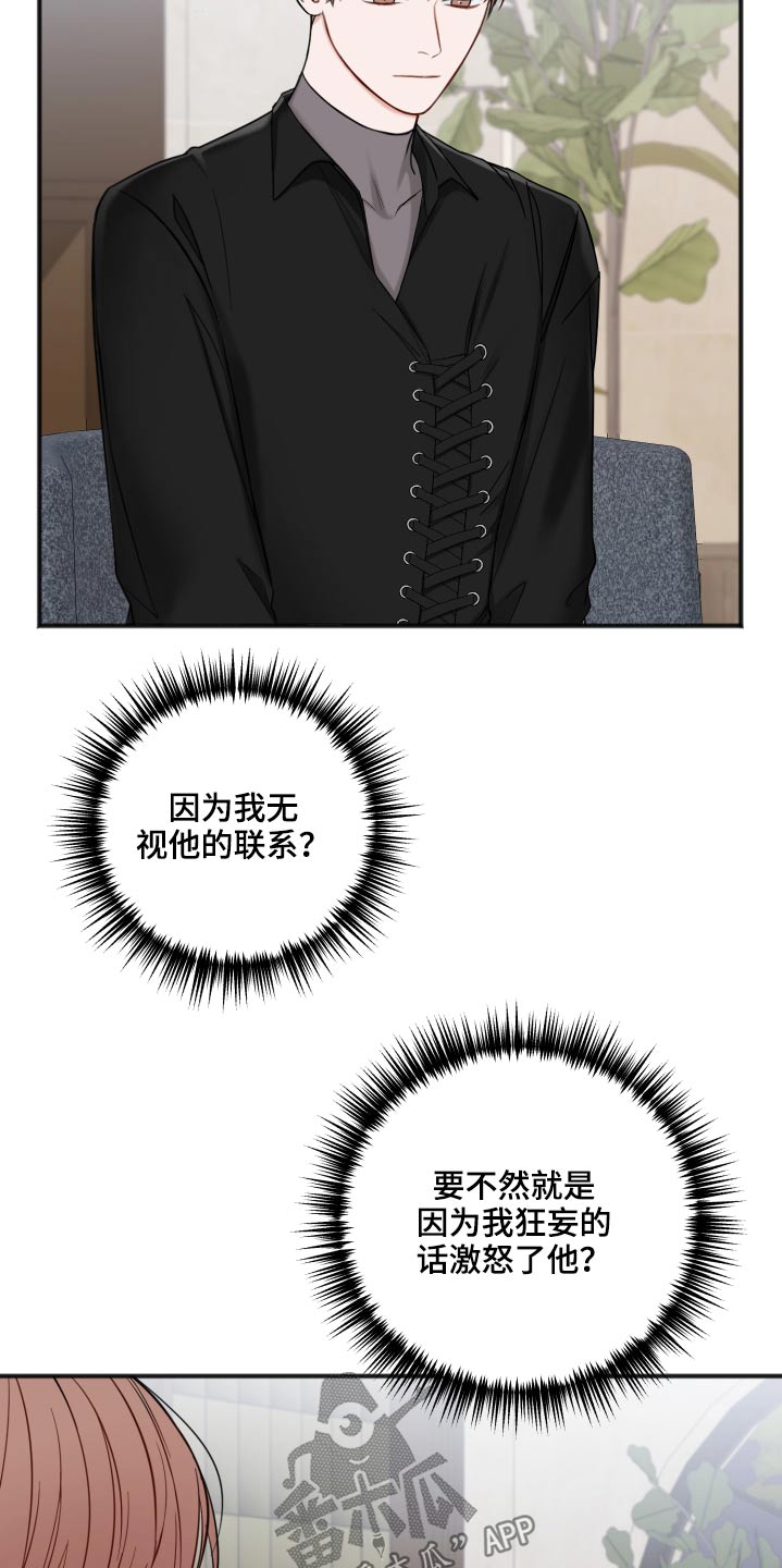 第96话16