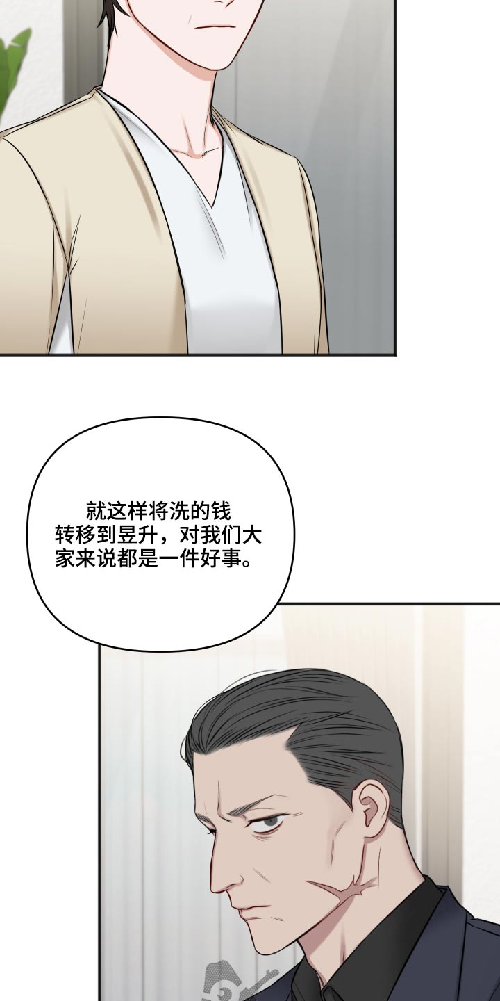 第96话2
