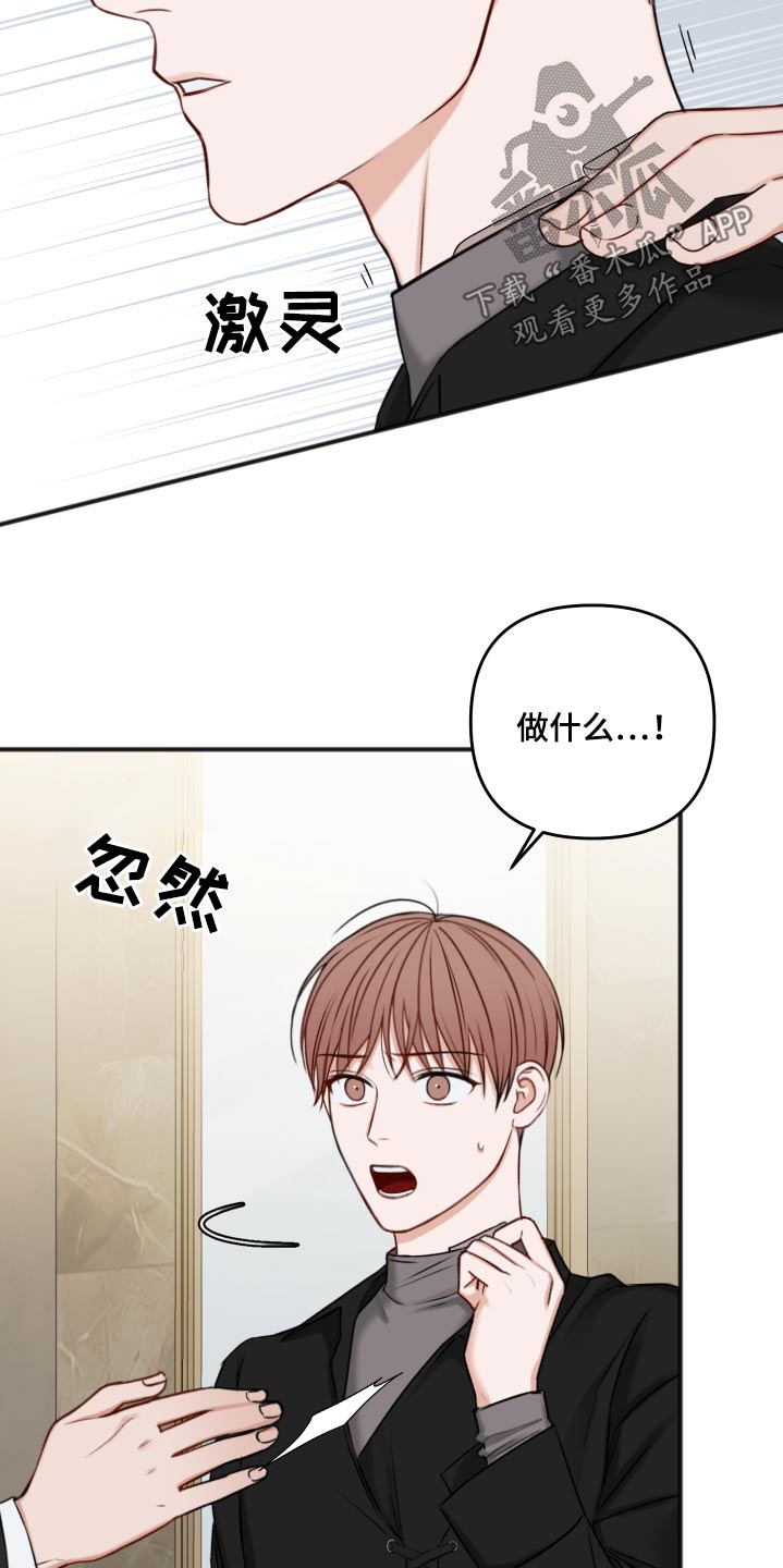 第96话23