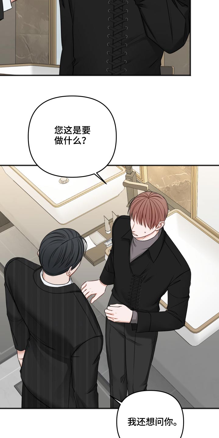 第96话24
