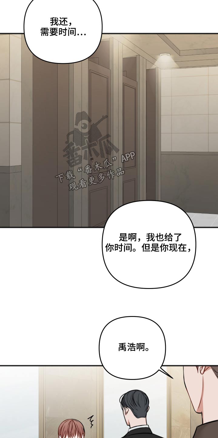 第96话28