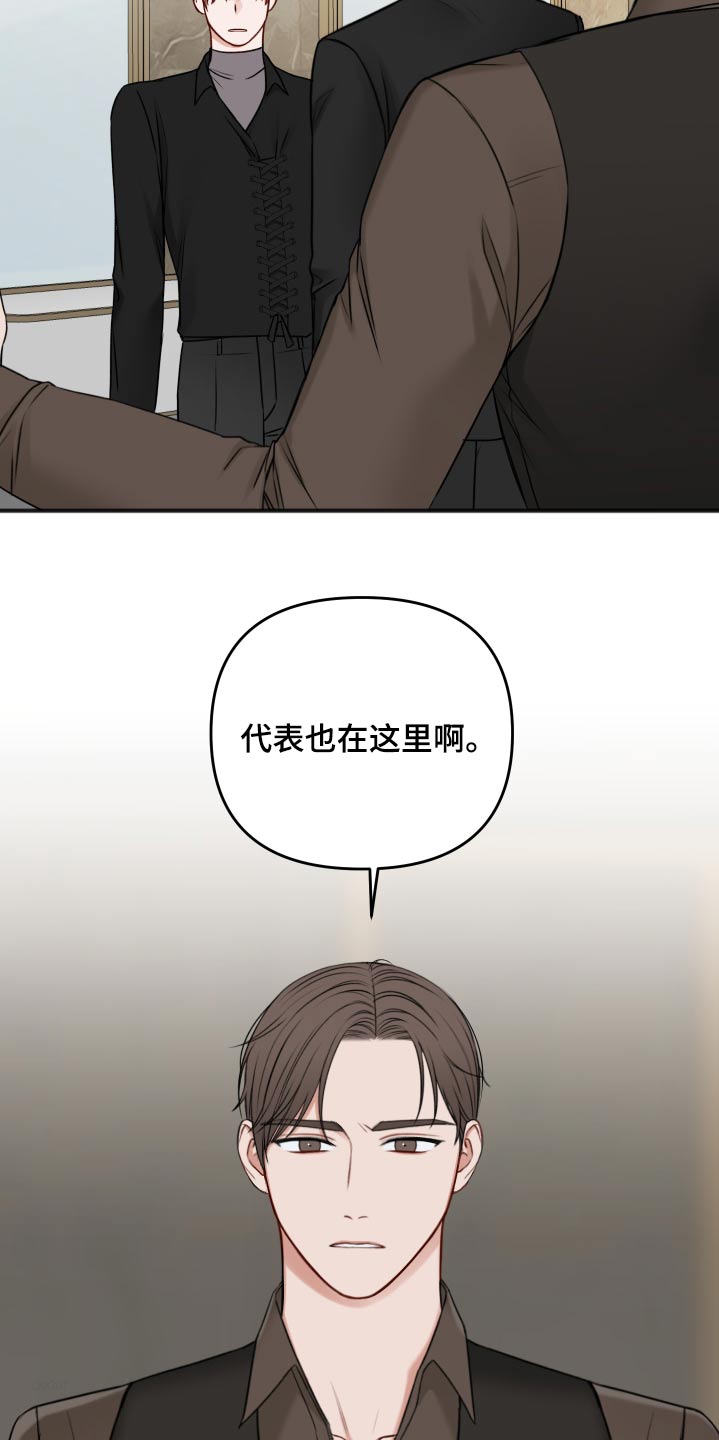 第96话29