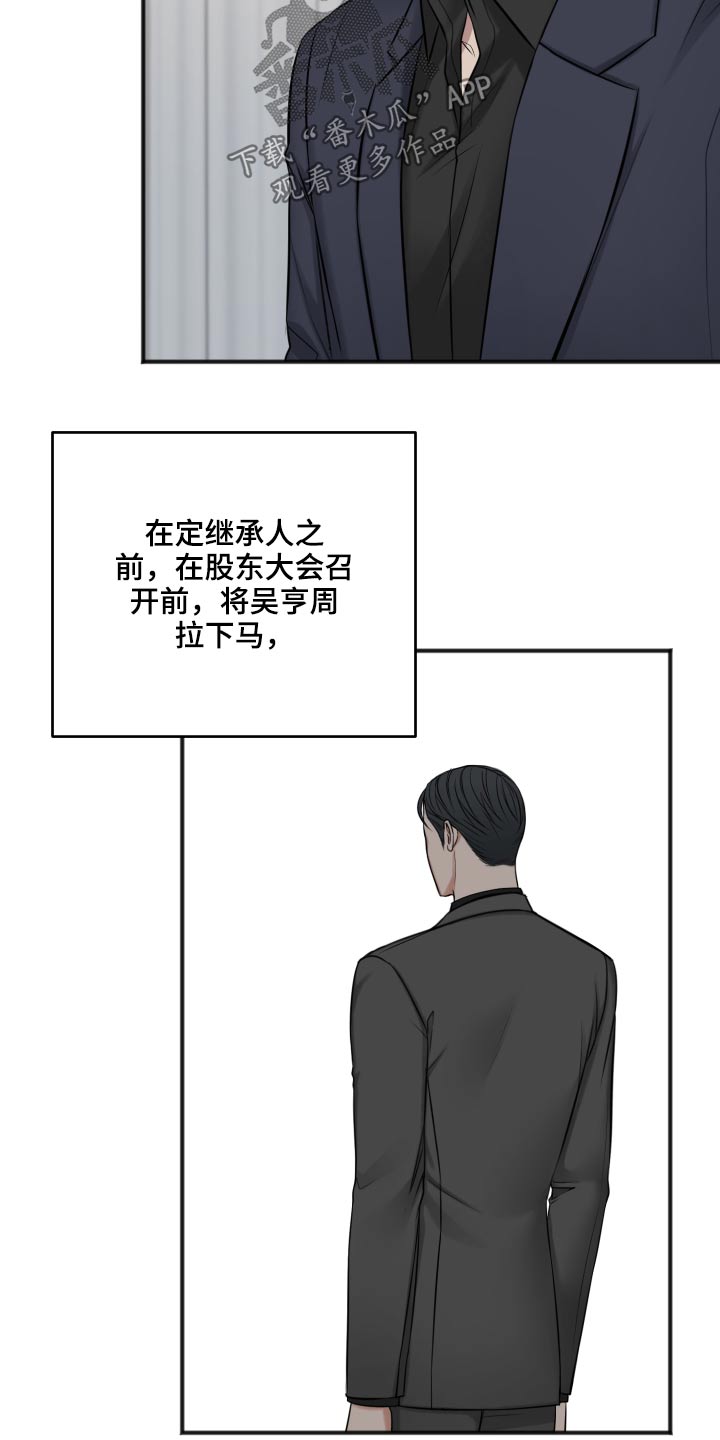 第96话3