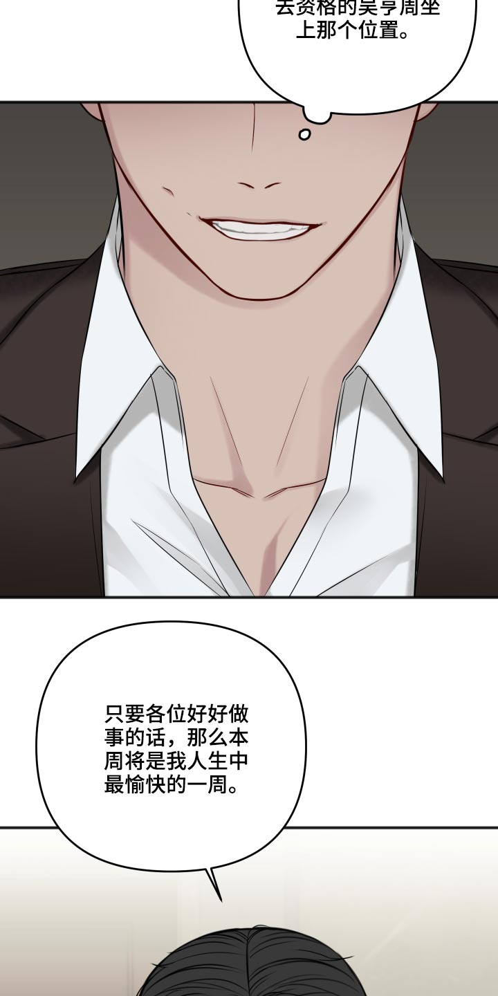 第96话5
