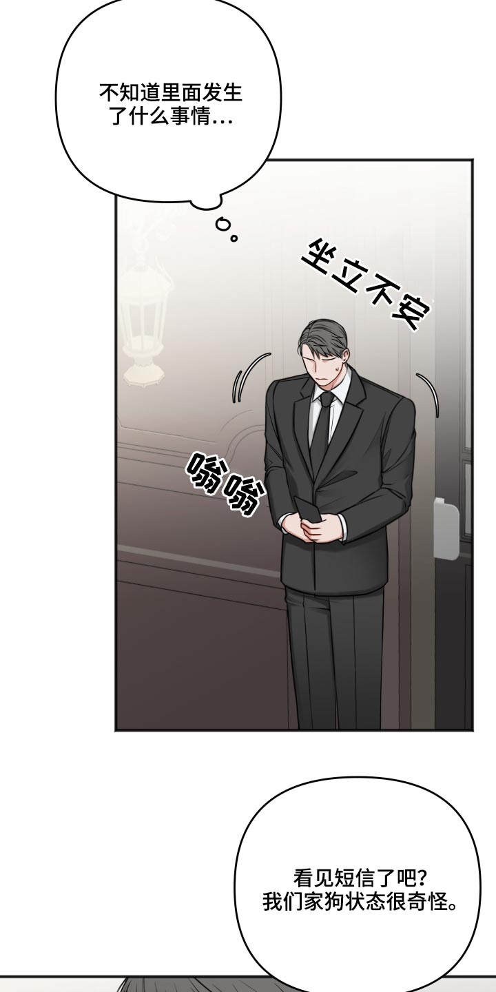 第96话7