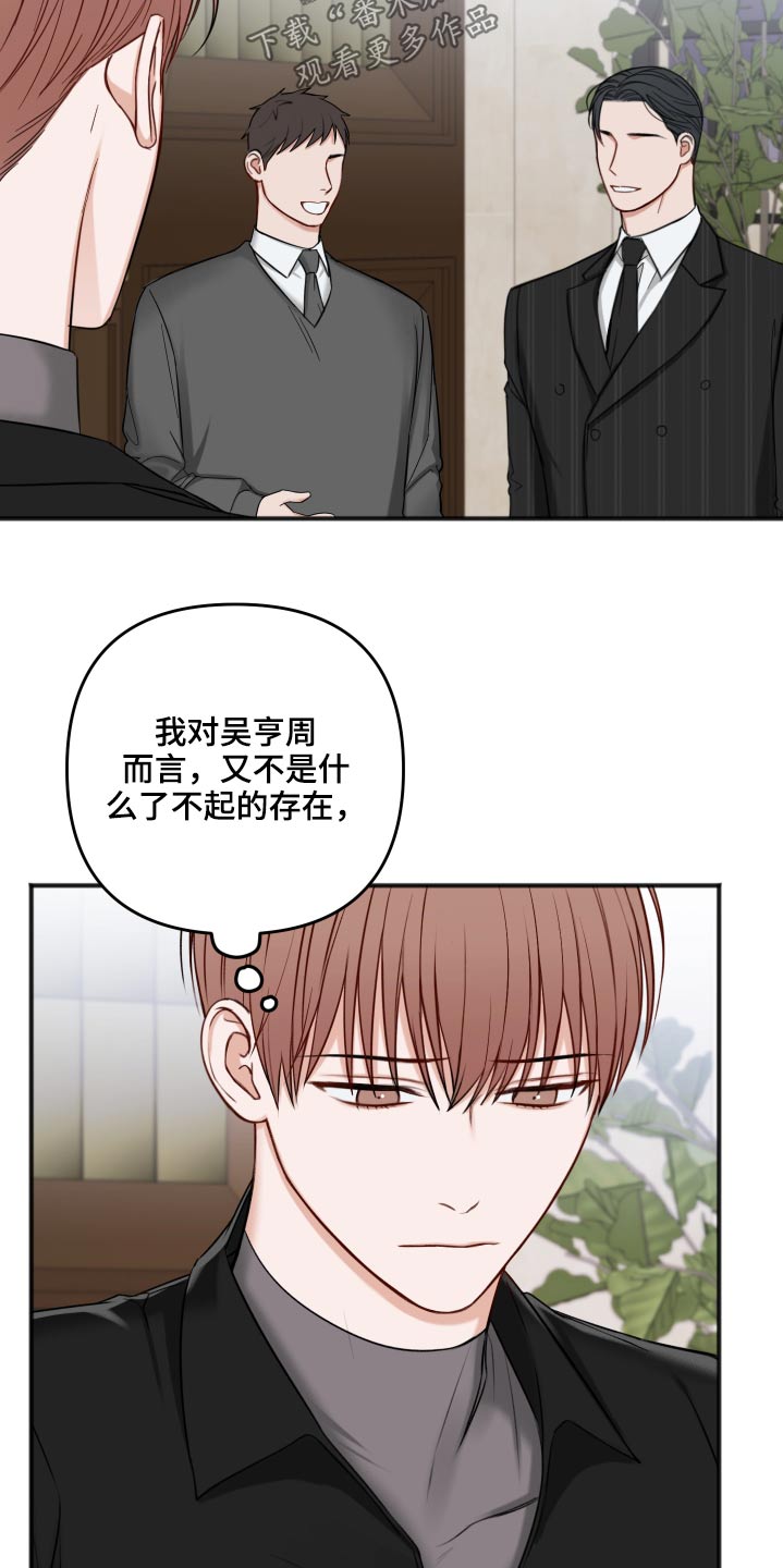第96话17