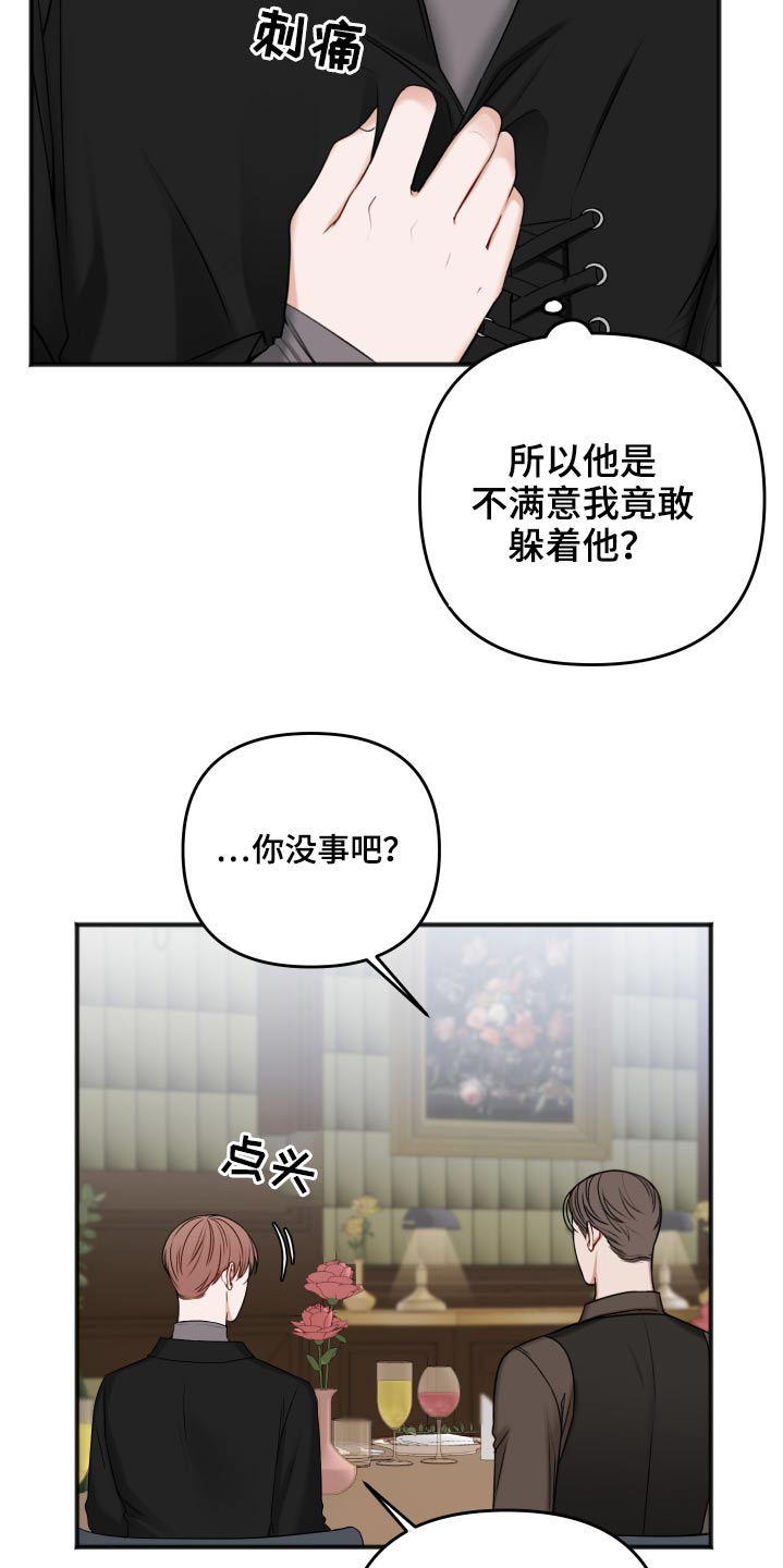 第96话18