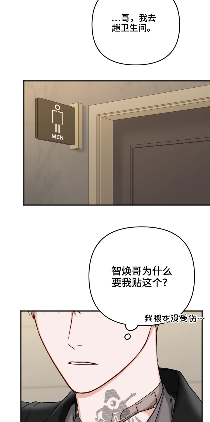 第96话19