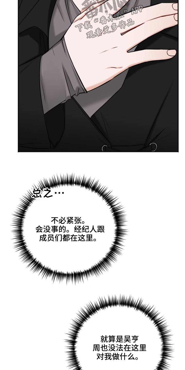 第96话20