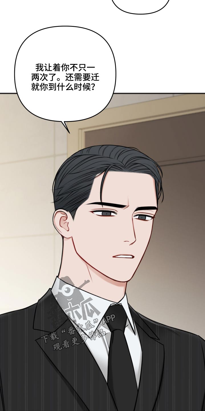 第96话25