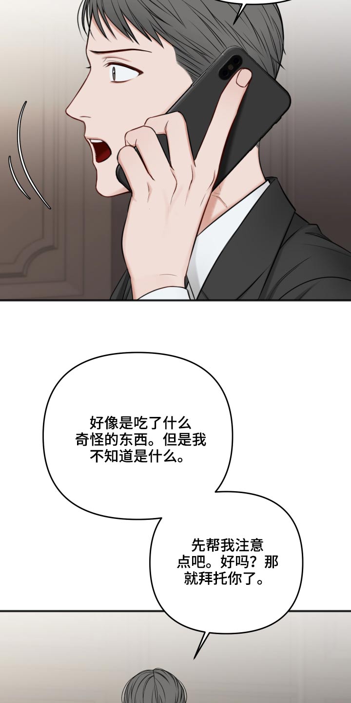 第96话8