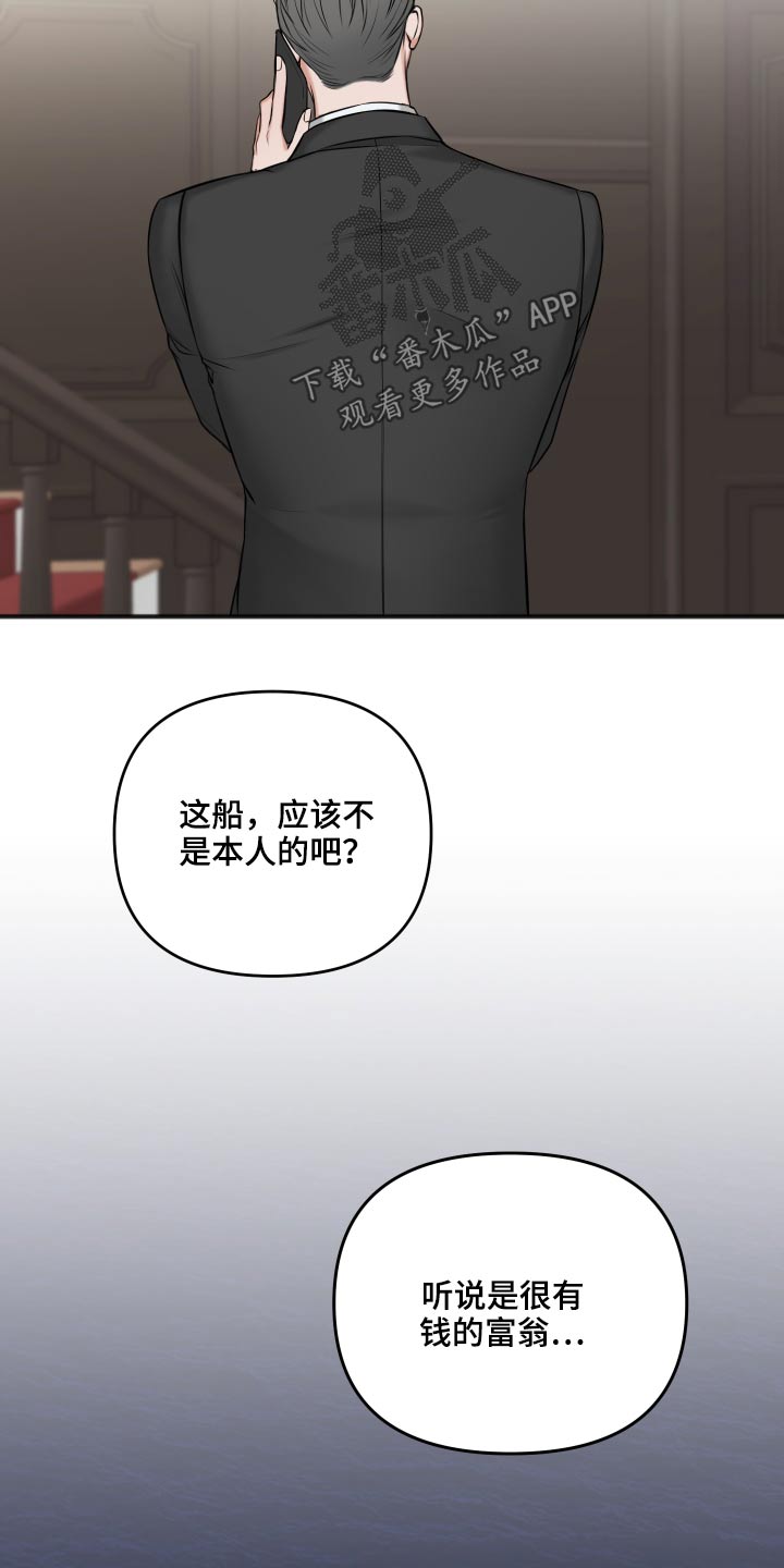 第96话9