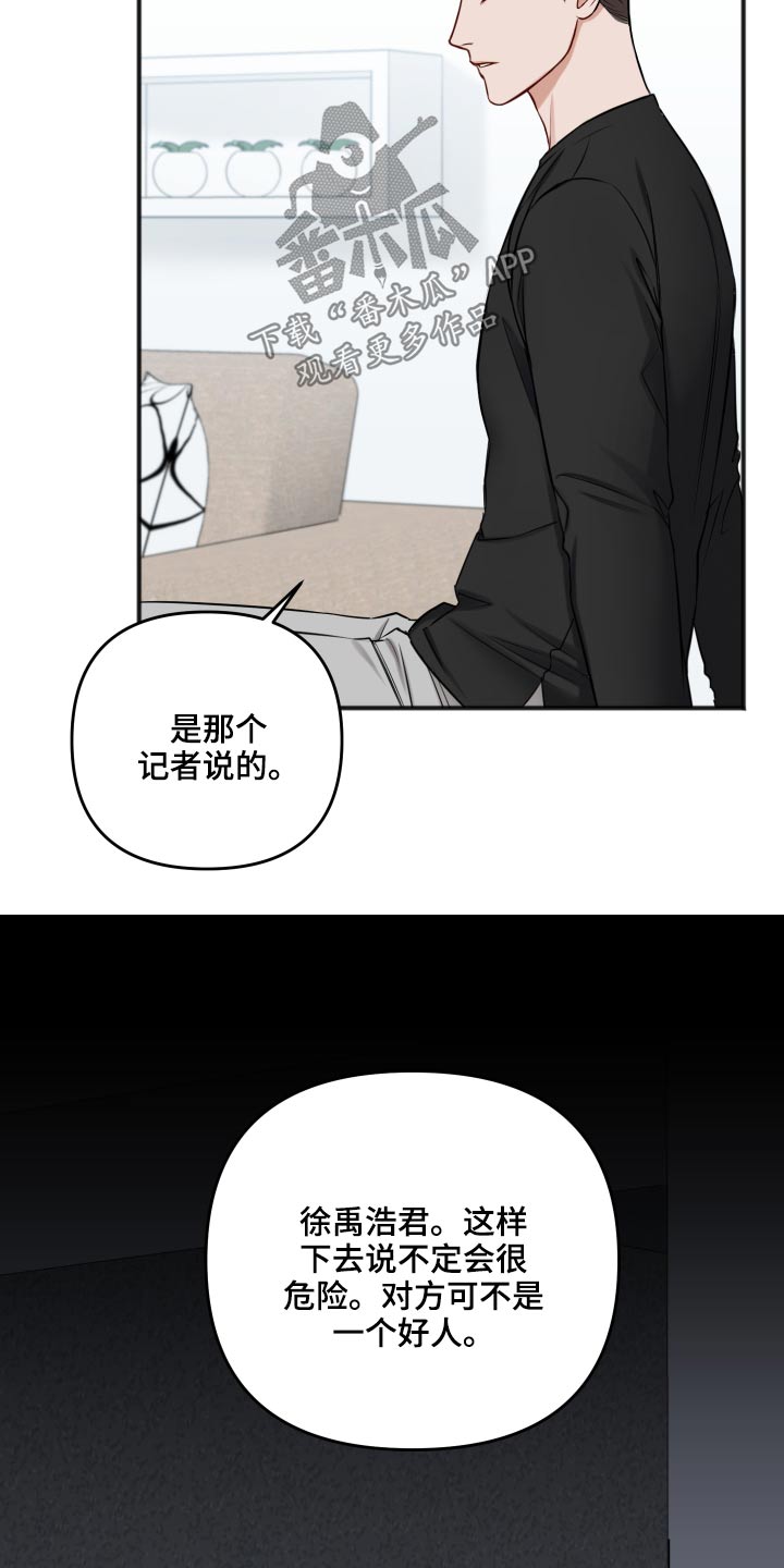 第95话12