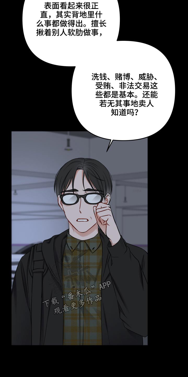 第95话14
