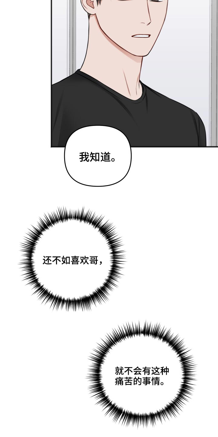 第95话18