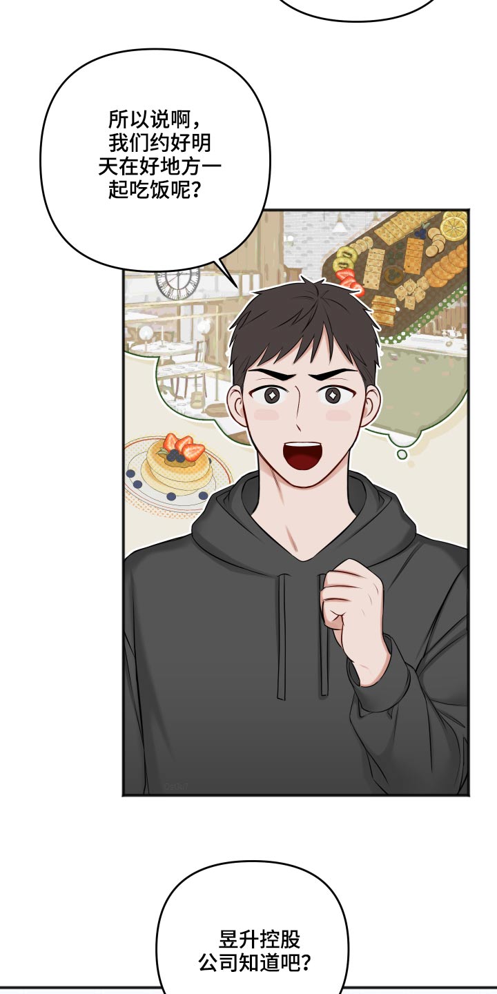 第95话2