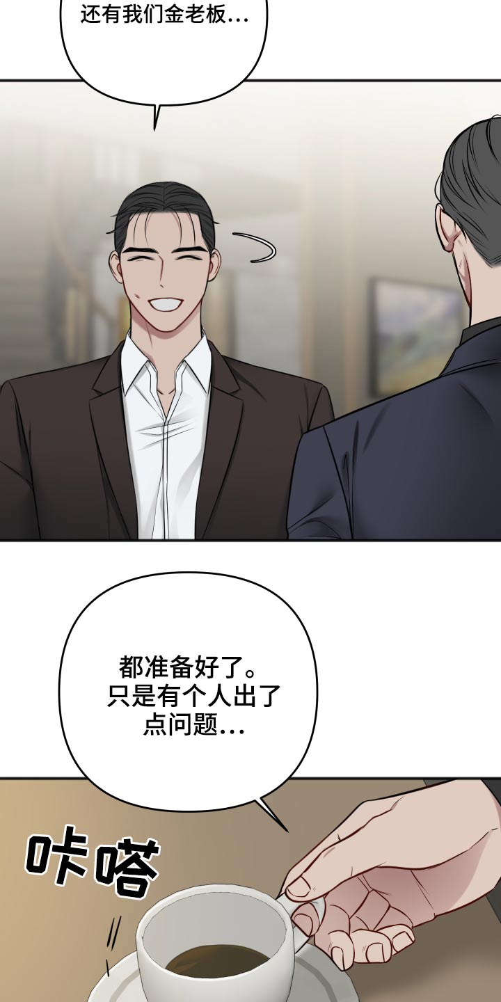 第95话28