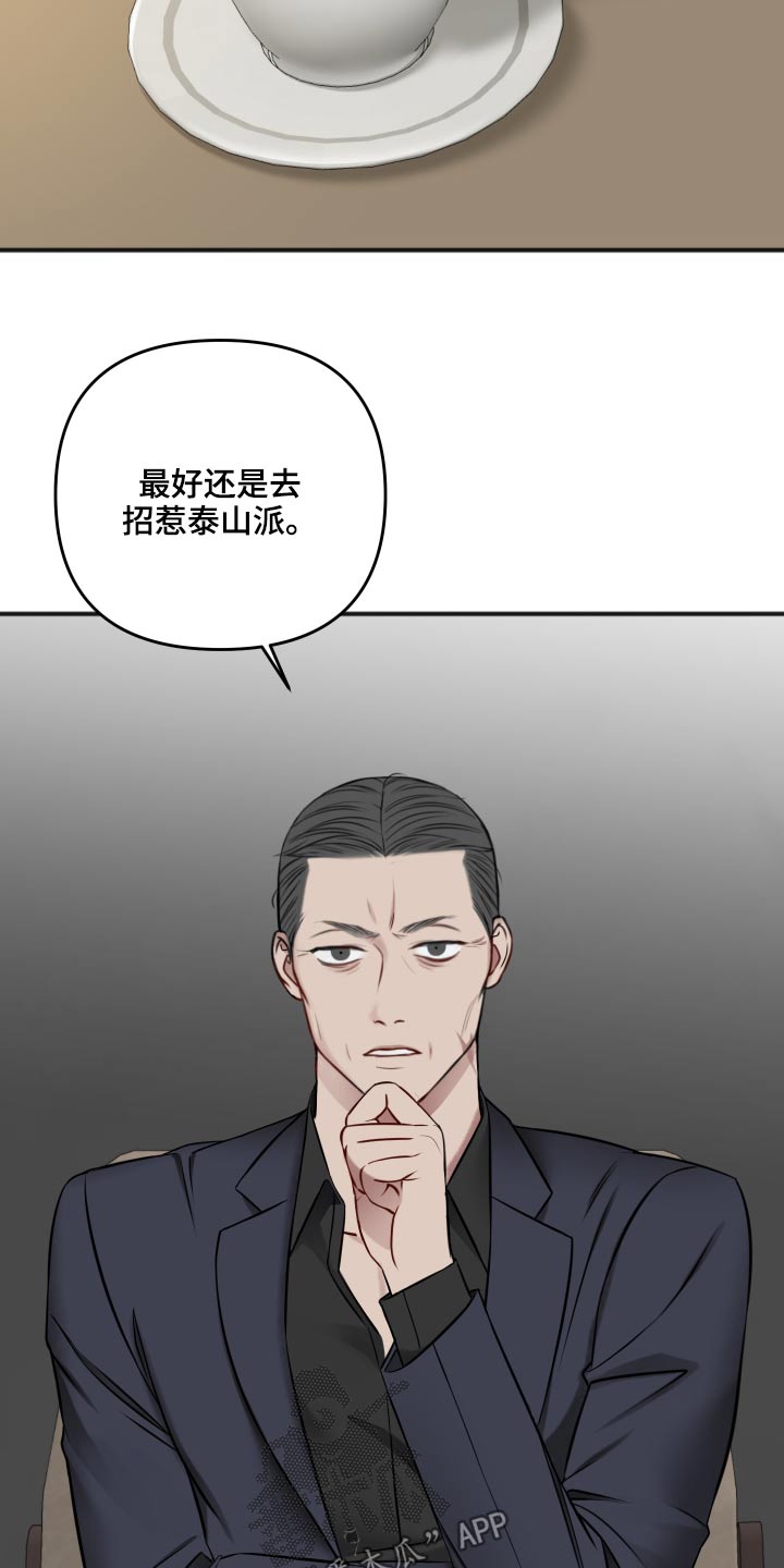 第95话29