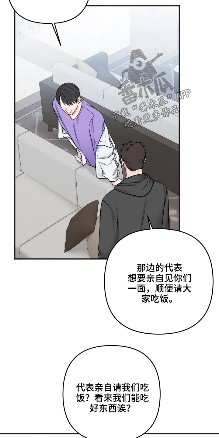第95话4