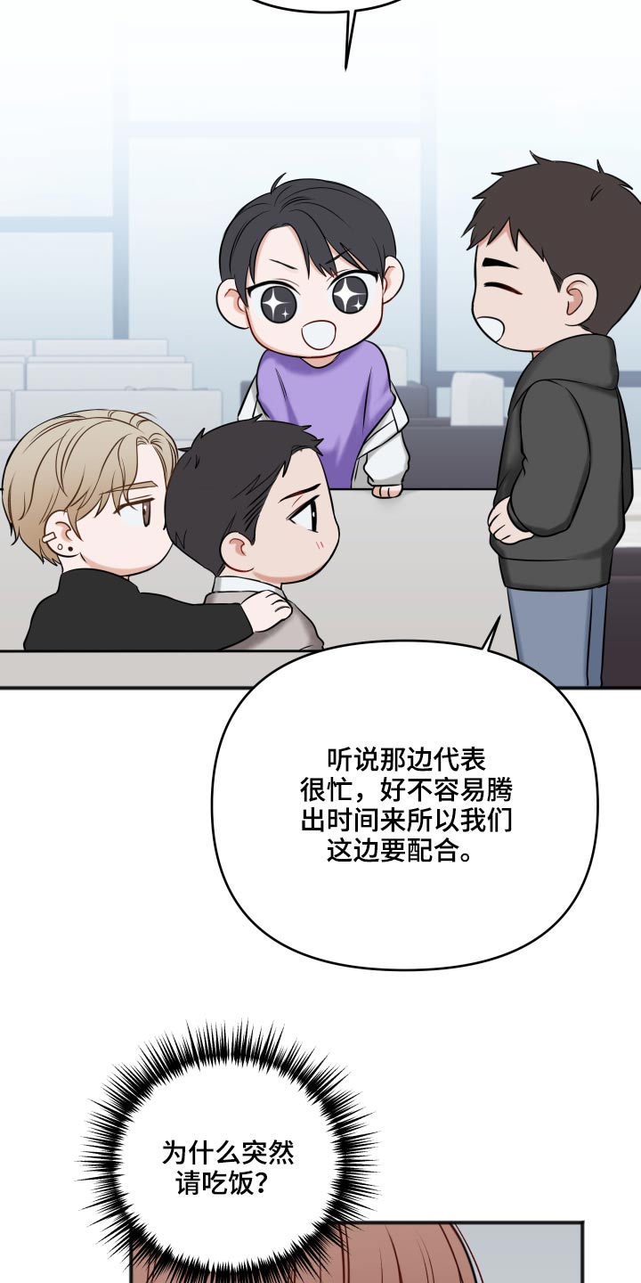 第95话5