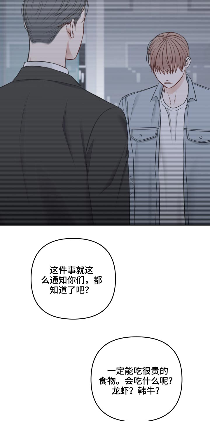 第95话7