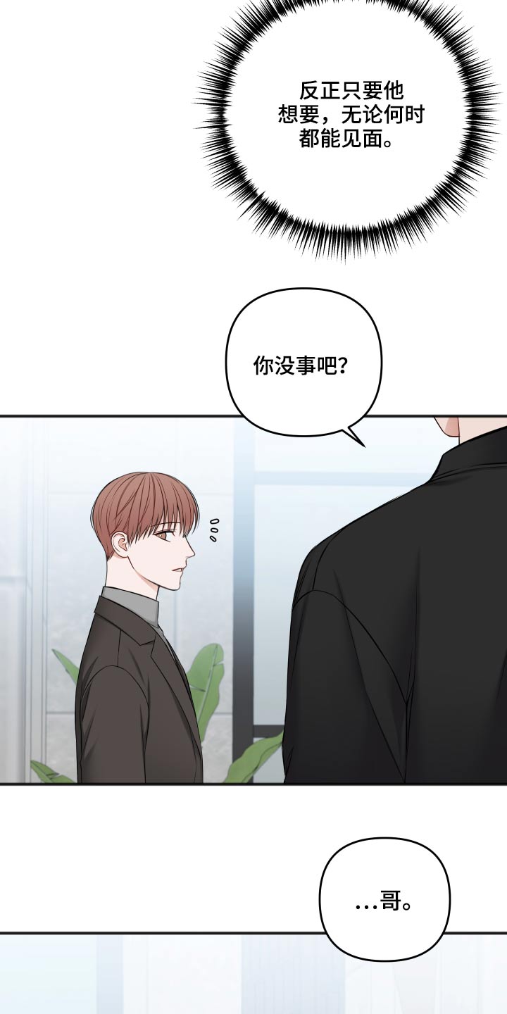 第95话9
