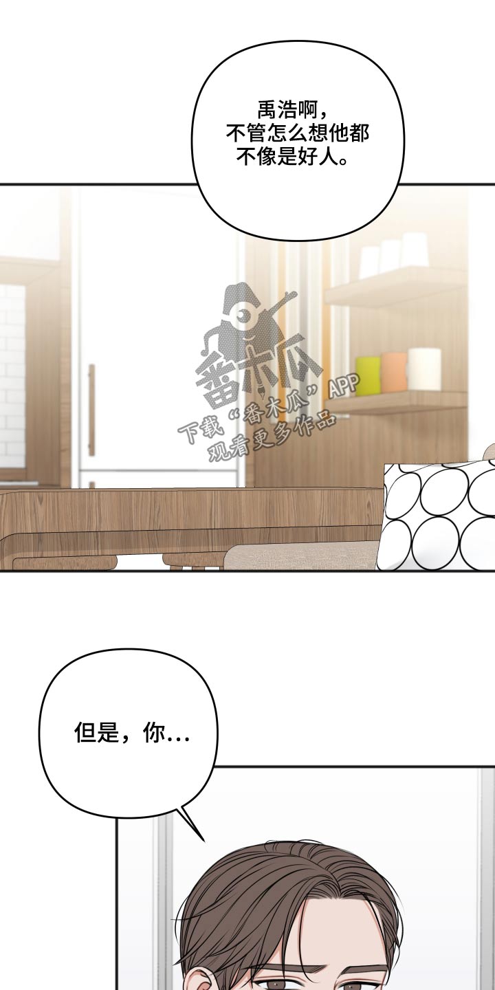 第95话17