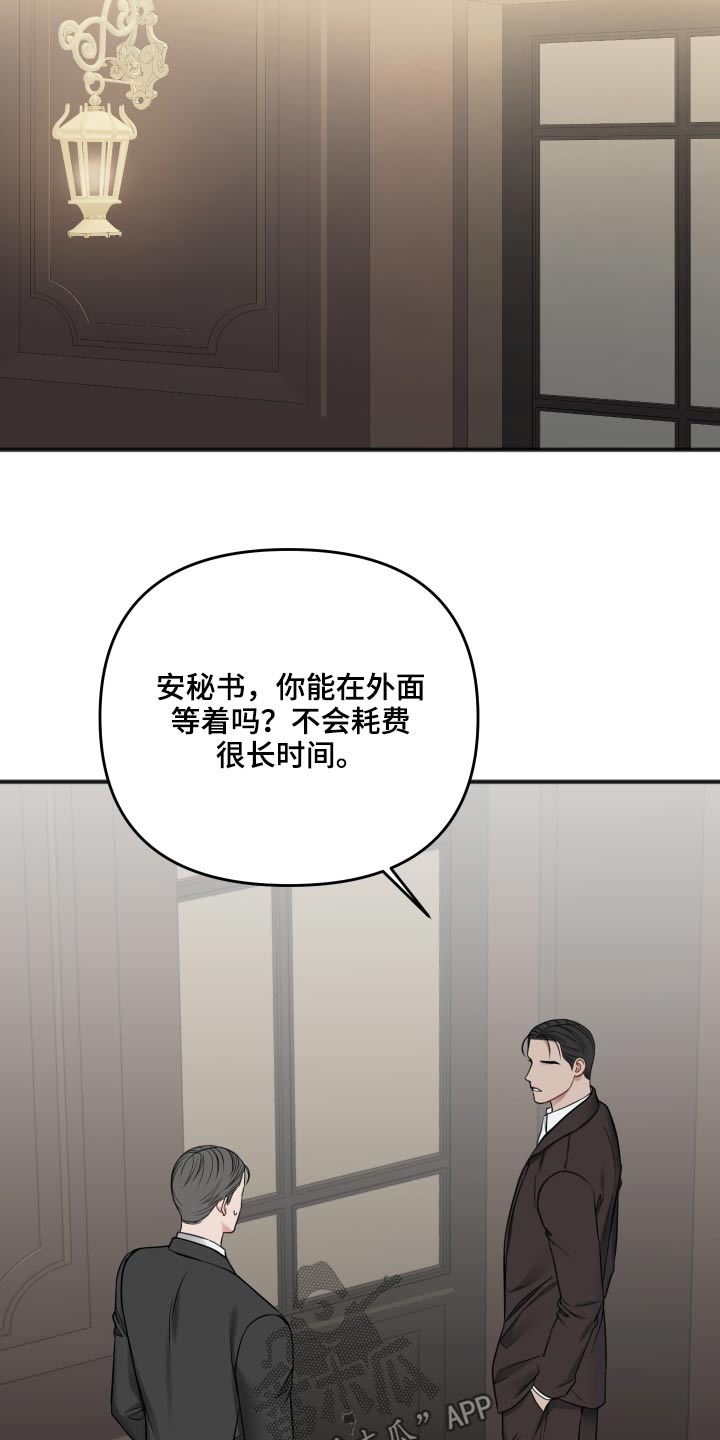 第95话21