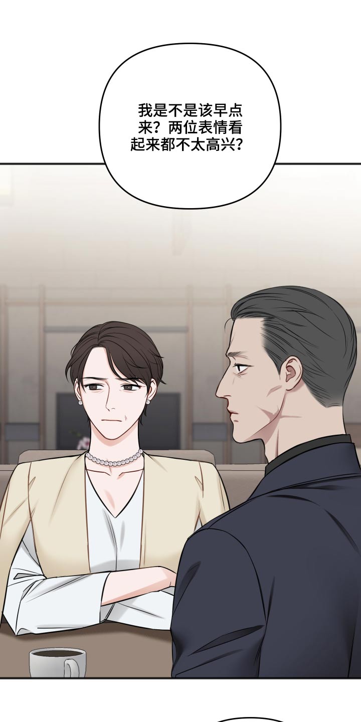 第95话23