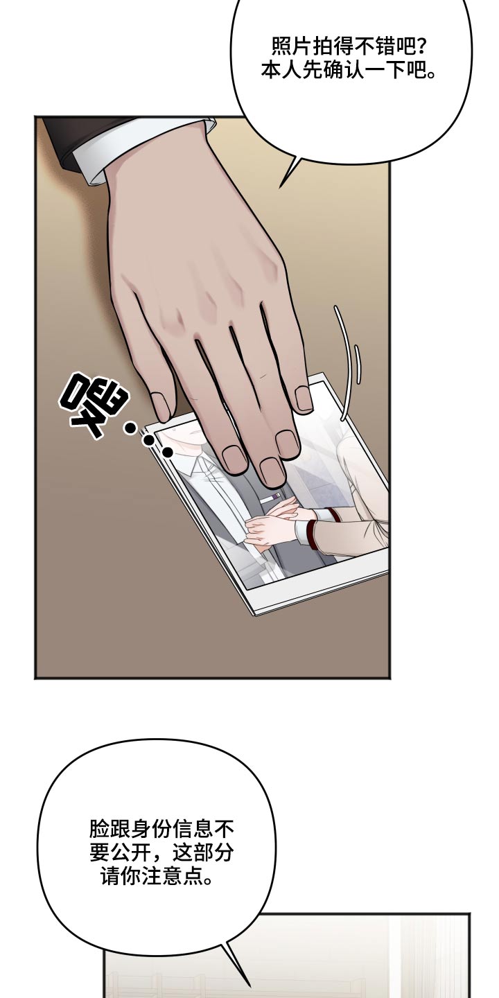 第95话25