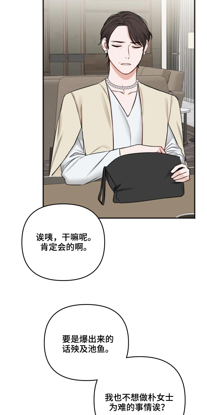 第95话26