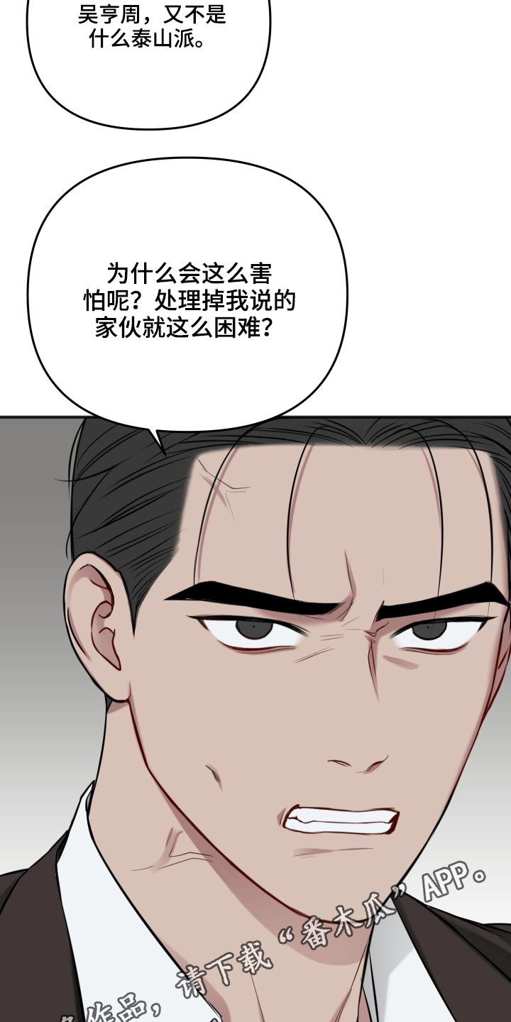 第95话31