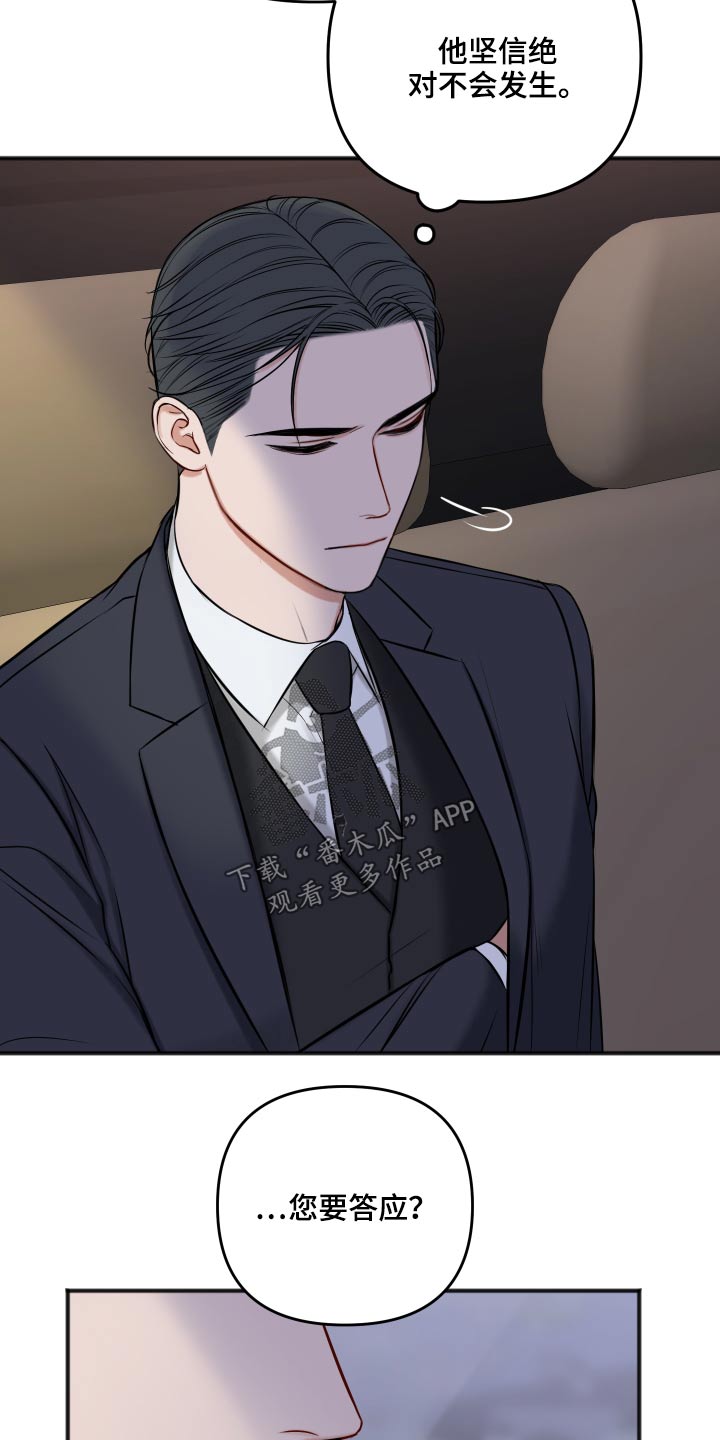 第94话20