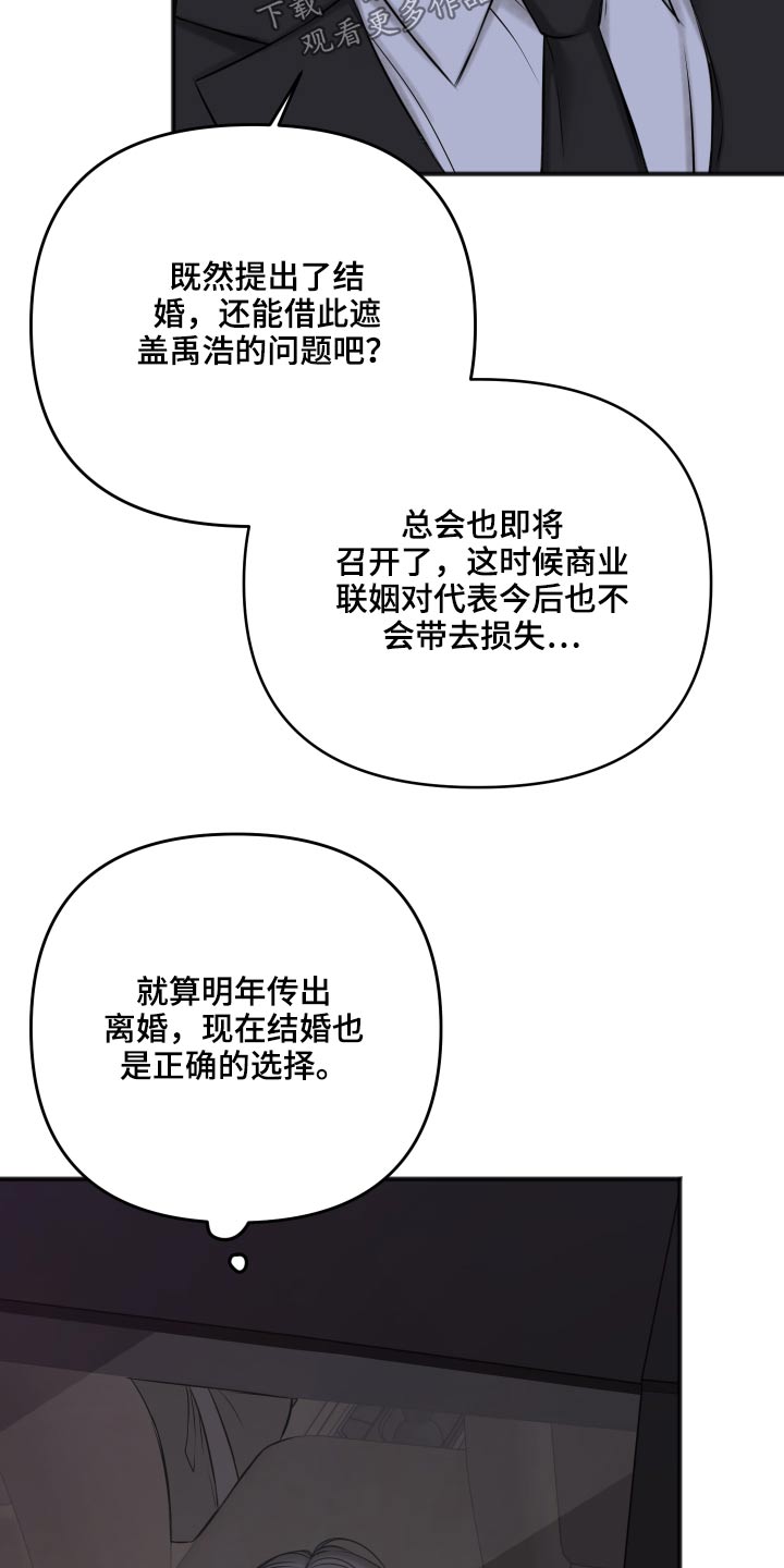 第94话22