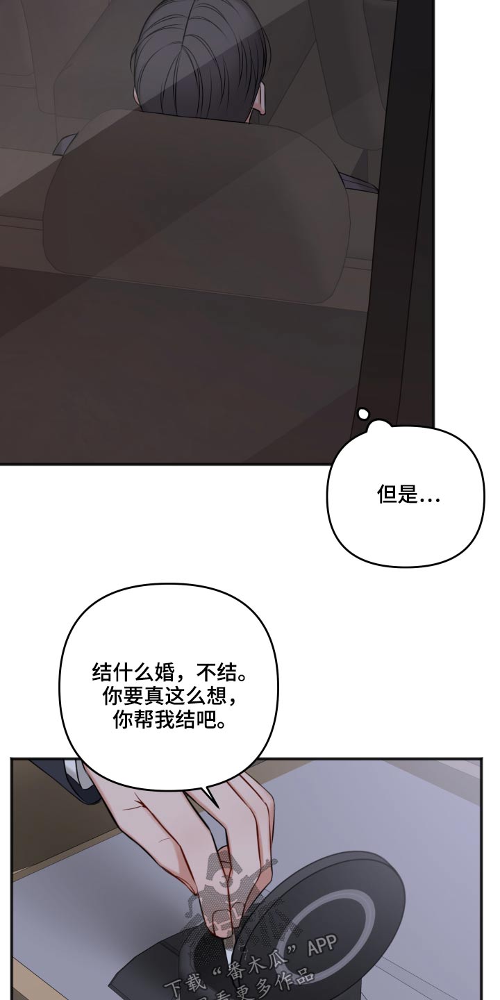 第94话23