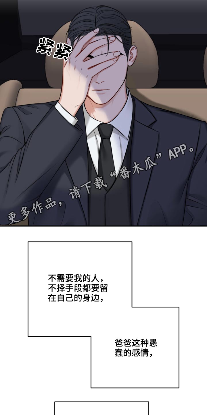 第94话28