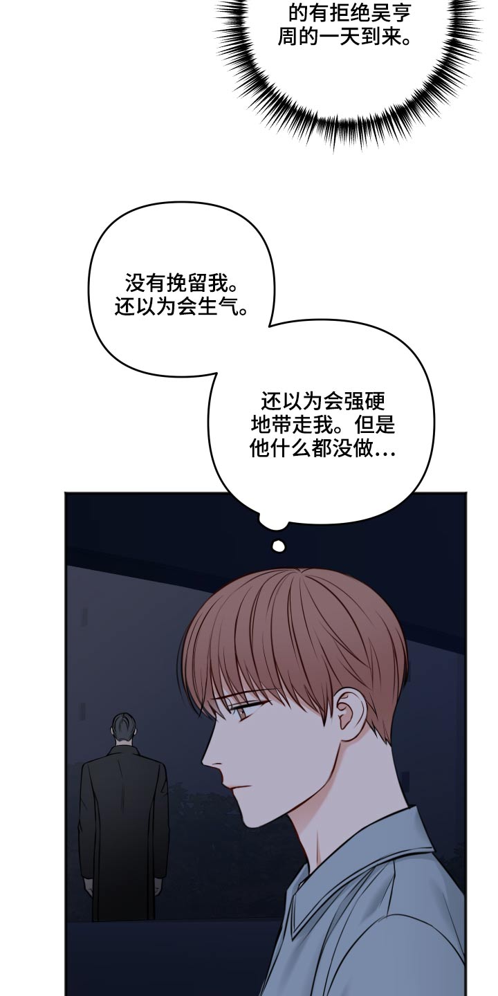 第94话3