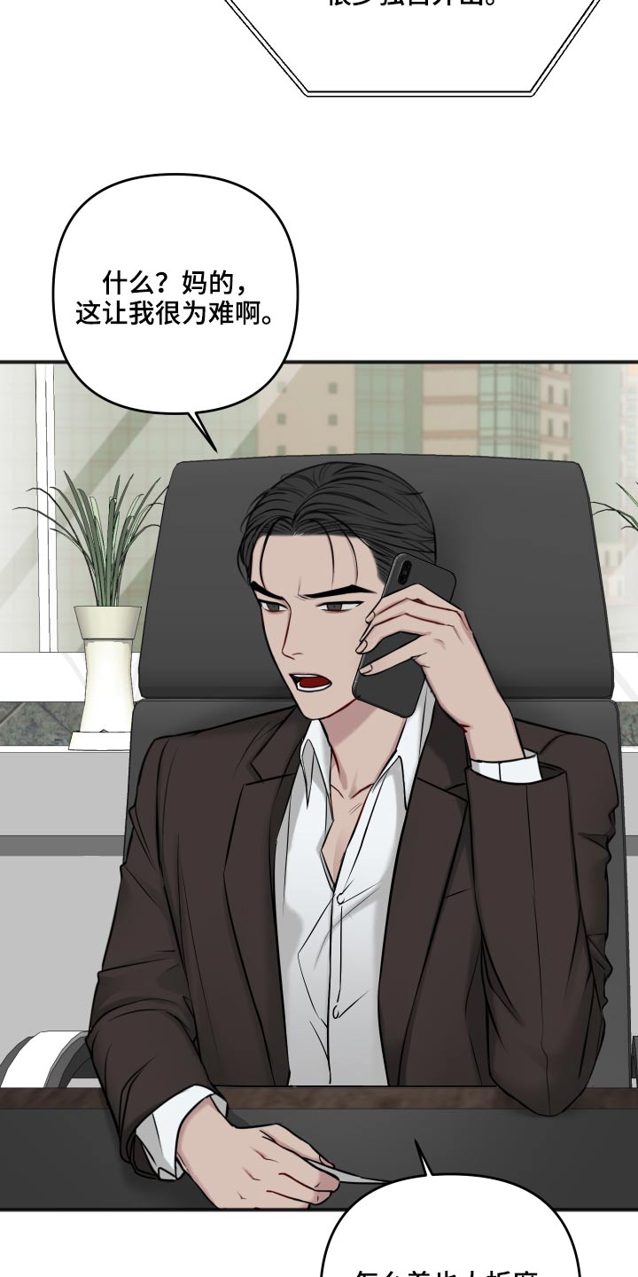 第94话8