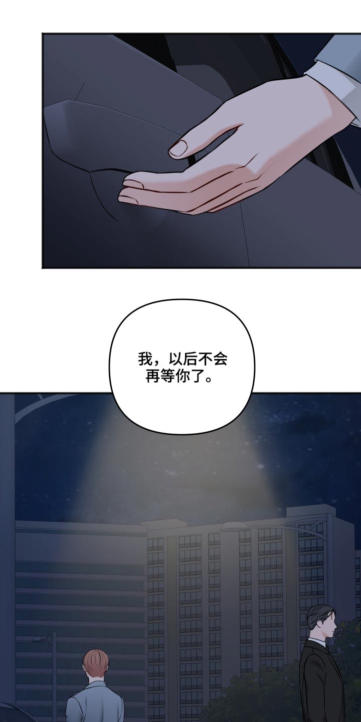 第94话1